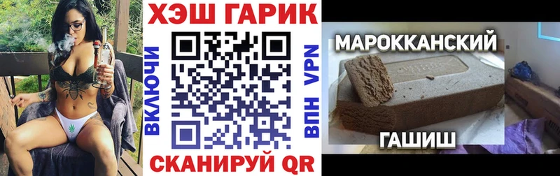 Купить наркотик аптеки Орёл Псилоцибиновые грибы МЕФ Alpha PVP ГАШ КОКАИН МАРИХУАНА АМФЕТАМИН