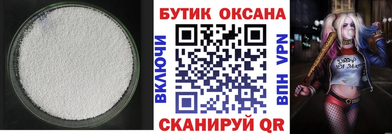 БУТИРАТ GHB  Орёл 