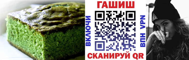 Cannafood конопля  Орёл 