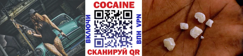 COCAIN VHQ  Орёл 