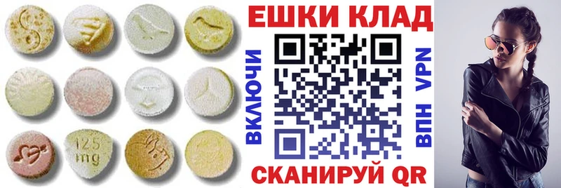 Экстази Cube  MEGA сайт  Орёл 