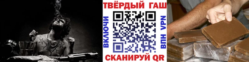 ГАШИШ hashish  Орёл 