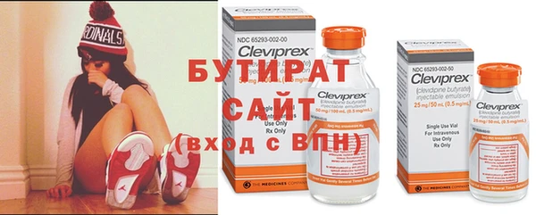 2c-b Арсеньев