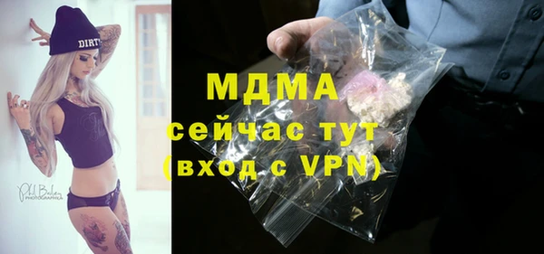 прущий лед Армянск