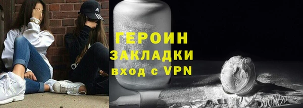 прущий лед Армянск