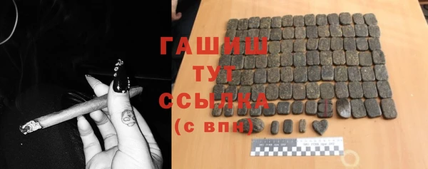 прущий лед Армянск