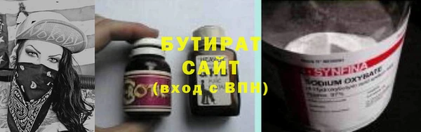хмурый Михайловка