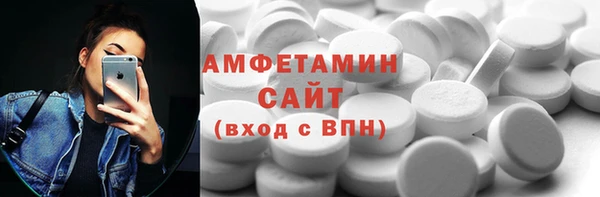 прущий лед Армянск