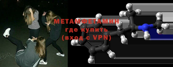 соль ск Билибино