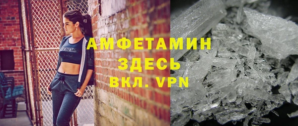 прущий лед Армянск