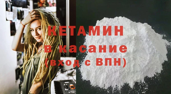 2c-b Арсеньев