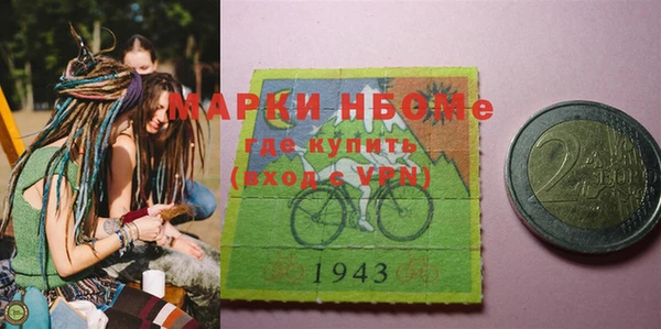 прущий лед Армянск