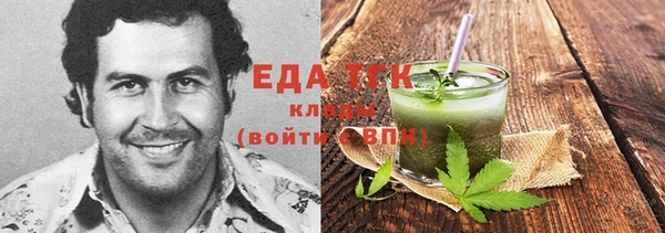синтетический гашиш Аркадак