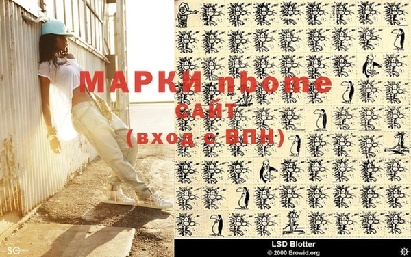 синтетический гашиш Аркадак
