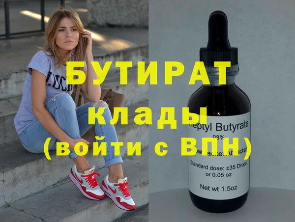 2c-b Арсеньев