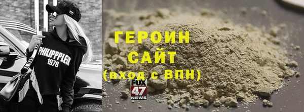 2c-b Арсеньев