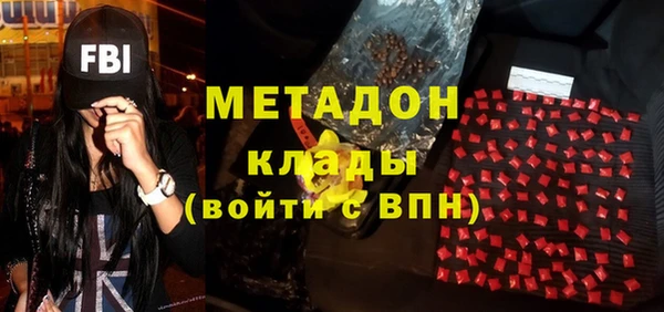 прущий лед Армянск