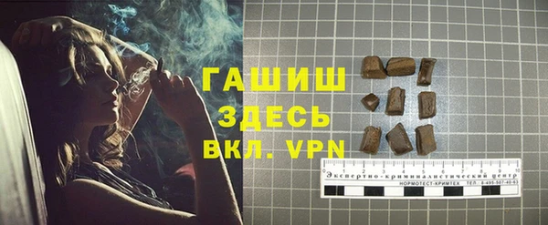 кокаин премиум Бикин