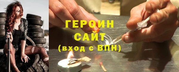 прущий лед Армянск