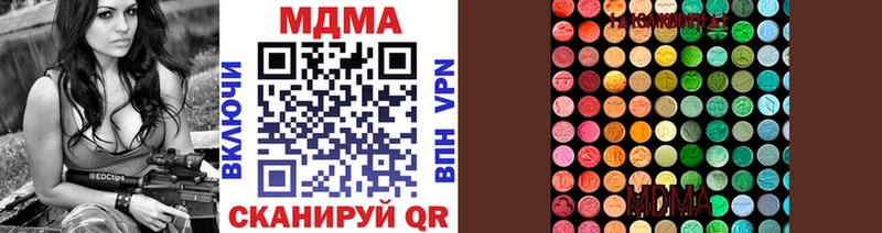 kraken ССЫЛКА  Орёл  МДМА VHQ  купить наркотики цена 