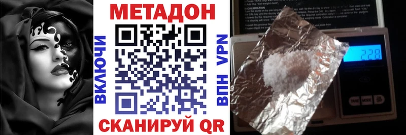 продажа наркотиков  OMG ссылка  Метадон кристалл  Орёл 