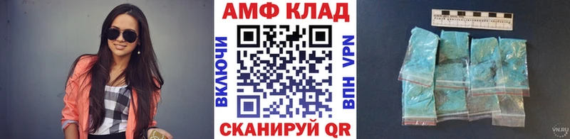 гидра ONION  Орёл  Первитин винт  магазин продажи  