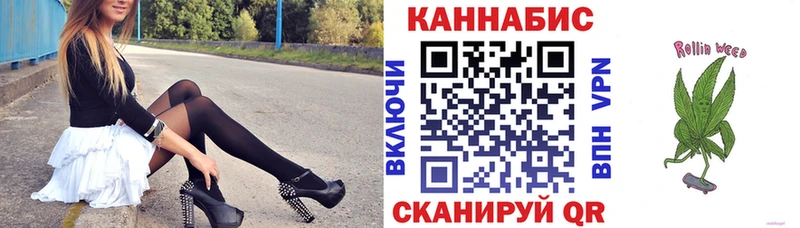 МАРИХУАНА THC 21%  где купить наркоту  Орёл 